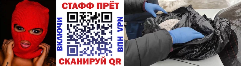 Виды наркоты Хвалынск МАРИХУАНА СОЛЬ ГАШ АМФ Меф мяу мяу
