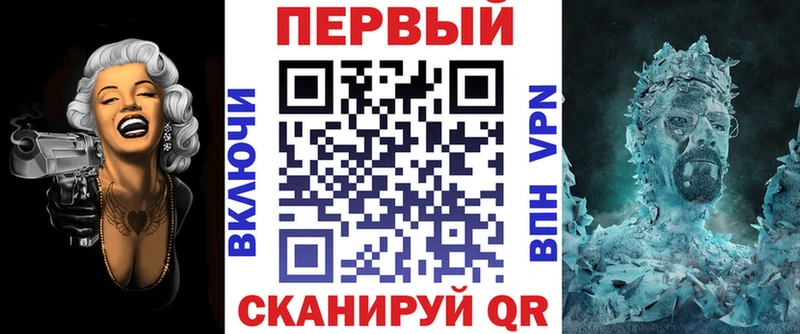 АМФ 98% Хвалынск