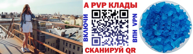 A-PVP крисы CK  мориарти как зайти  Хвалынск 