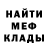 Метадон VHQ Shatlyk Soyunow