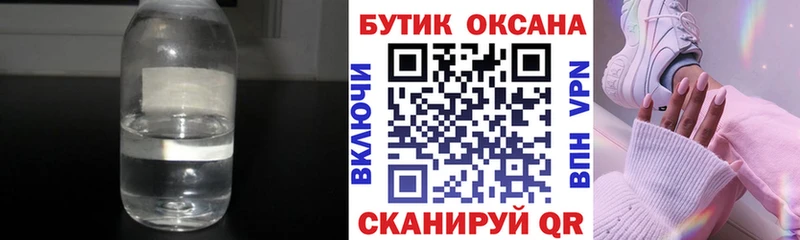 наркота  Хвалынск  OMG ССЫЛКА  Бутират BDO 