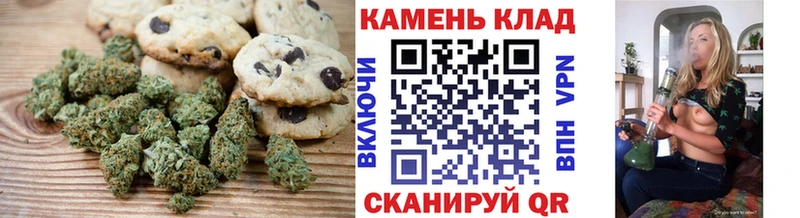 Canna-Cookies конопля  Хвалынск 