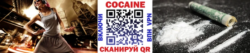 Кокаин Эквадор хочу Хвалынск