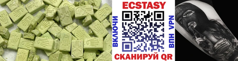 как найти закладки  Хвалынск  ЭКСТАЗИ Дубай 