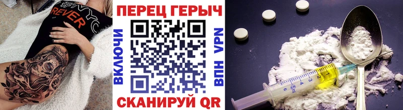 KRAKEN как войти  продажа наркотиков  Хвалынск  Героин афганец 