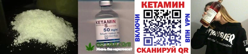 КЕТАМИН ketamine  mega ссылки  Хвалынск 