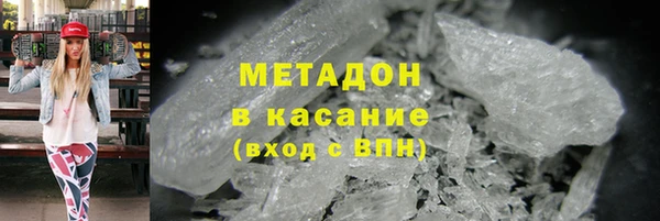 мяу мяу мука Аркадак