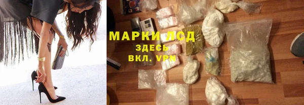 MESCALINE Арсеньев
