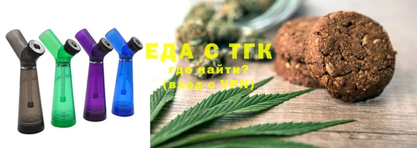 MESCALINE Арсеньев