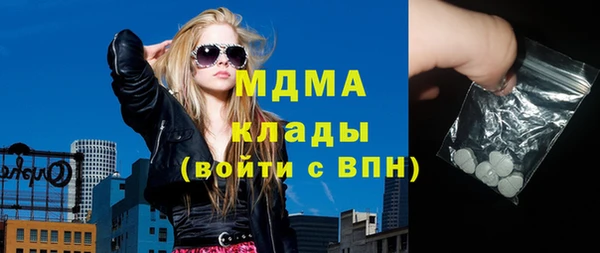 твердый Армянск