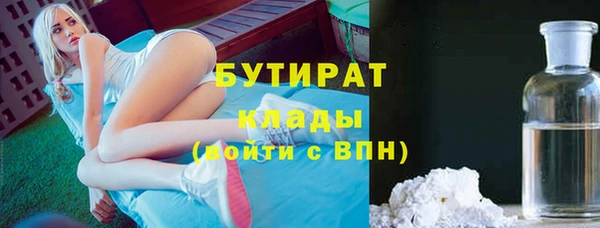 MESCALINE Арсеньев