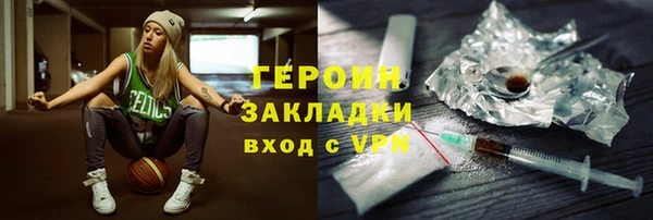 MESCALINE Арсеньев