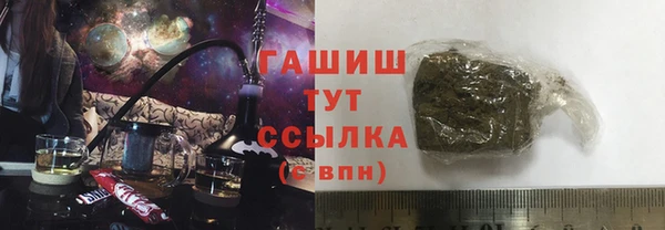 твердый Армянск