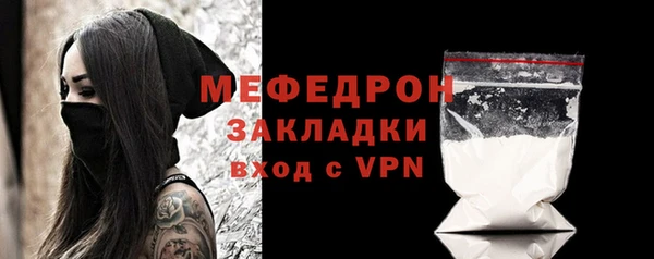MESCALINE Арсеньев