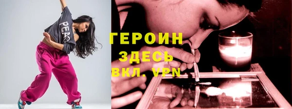 твердый Армянск