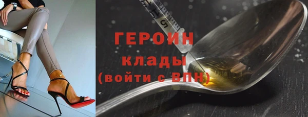 MESCALINE Арсеньев