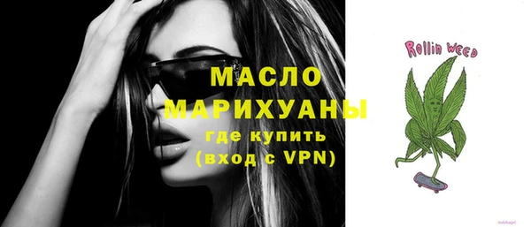 MESCALINE Арсеньев