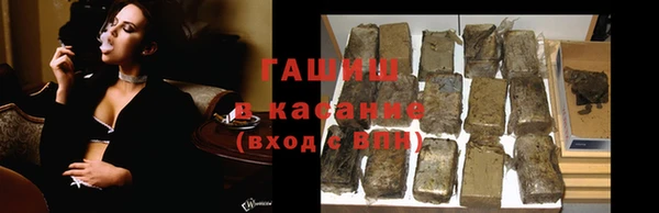 MESCALINE Арсеньев