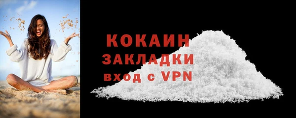 мяу мяу мука Аркадак