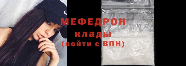 MESCALINE Арсеньев