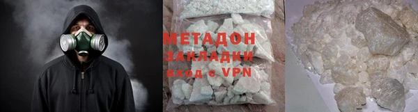 твердый Армянск
