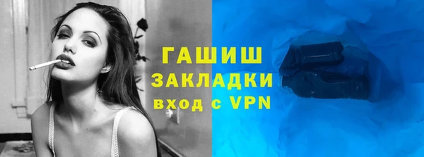 MESCALINE Арсеньев