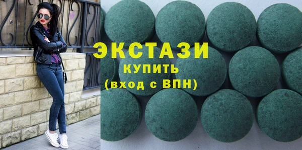 MESCALINE Арсеньев