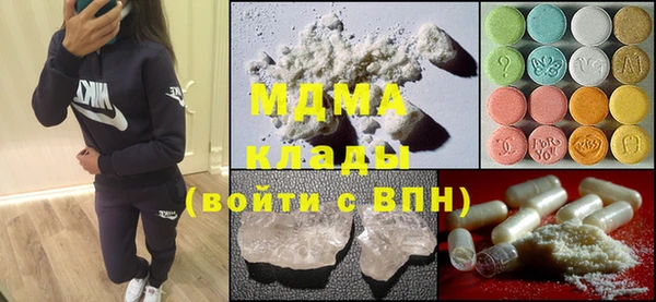 MESCALINE Арсеньев