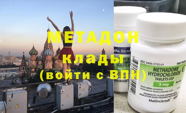 твердый Армянск