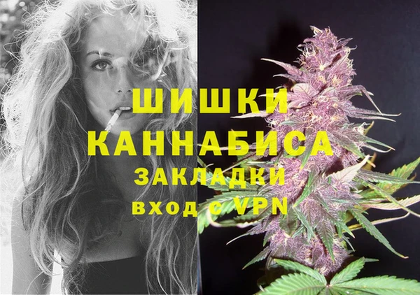 твердый Армянск
