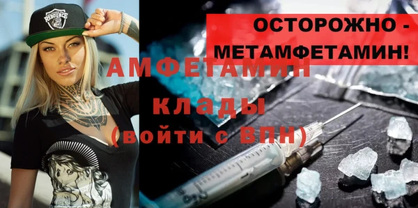 твердый Армянск