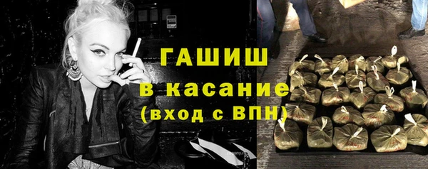 твердый Армянск