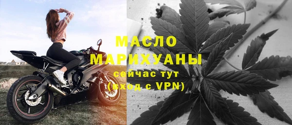 MESCALINE Арсеньев