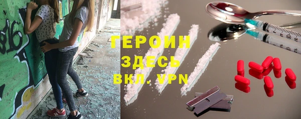 мяу мяу мука Аркадак