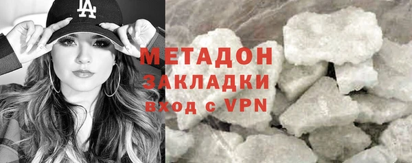MESCALINE Арсеньев