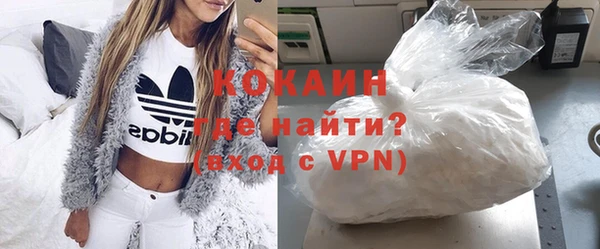мяу мяу мука Аркадак