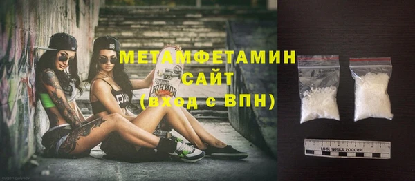 твердый Армянск