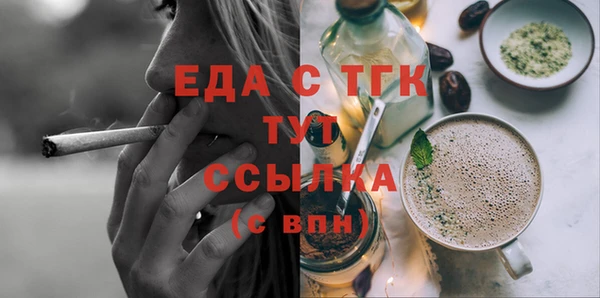 мяу мяу мука Аркадак