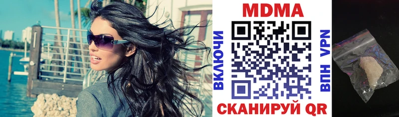 MDMA crystal  Хвалынск 