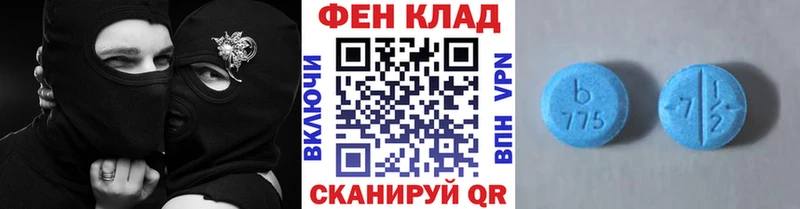 darknet телеграм  Хвалынск  МЕТАМФЕТАМИН кристалл  где найти наркотики 