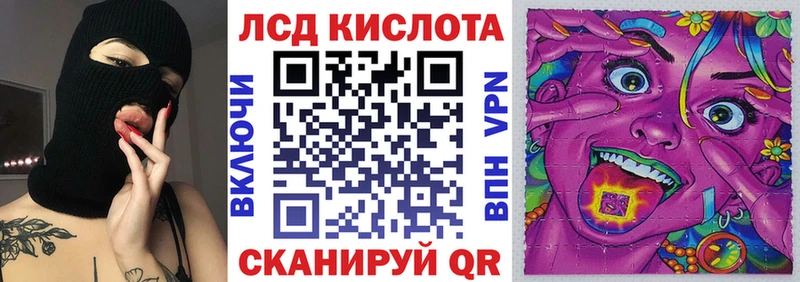 Марки N-bome 1,5мг Хвалынск