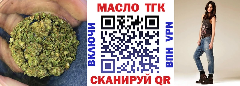 Дистиллят ТГК вейп с тгк  где можно купить наркотик  Хвалынск 